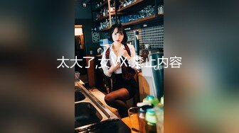 爱豆传媒IDG5471网红女主播线上装清纯线下变淫女