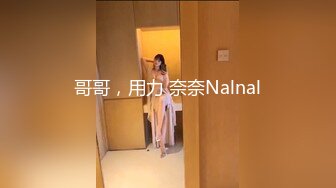 高颜值美女吃鸡啪啪 身材不错 爱笑又可爱 还有点害羞 被无套输出 内射