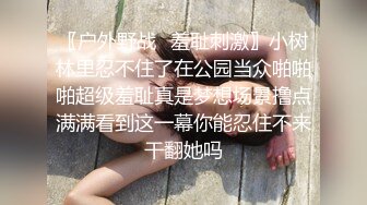 闺蜜同秀【极品混血】丝袜高跟~长腿女神~女神互玩~假阳具互操【105V】 (41)