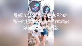 大众浴室偷拍美女淋浴换衣沉浸式记录三姐妹洗澡穿衣全过程 2V (2)