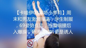 ⚡反差小淫娃⚡巨乳身材学妹〖小巨〗落地窗前狂干！内射精液拉丝！青春活力极品玲珑身段前凸后翘，满足一切幻想