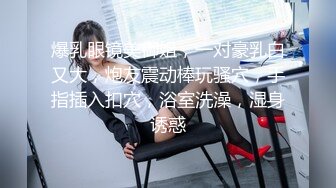 高颜值外围S级美女 换JK制服体验超凡制服诱惑 抽插乱操随便干