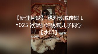 15W粉丝网红单身人妻宝妈【甜子兔哟】给榜一大哥的大尺度私拍福利清纯反差身材绝佳！ (2)