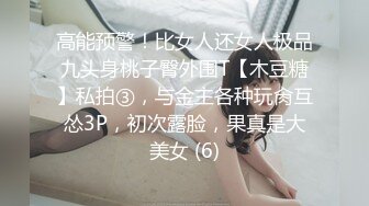 STP29324 國產AV 麻豆傳媒 MPG026 怒操騷氣淫娃侄女 夏禹熙 VIP0600