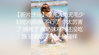 《古月探花》约操短发小骚货，换上情趣装黑丝袜