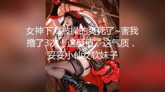 【新速片遞】  【高颜值❤️姐妹花】 极品颜值美女豆豆！首次用黄瓜自慰！灵活小舌头舔弄，无毛粉嫩美穴，洞口磨蹭插入，翘起美臀后入抽插