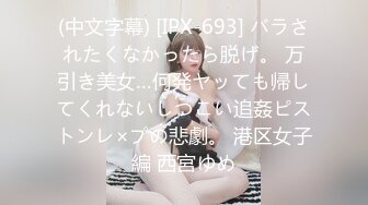 【新速片遞】 ✨【萝莉控狂喜】杭州海王「JK_0571」OF约炮实录 约小嫩妹日本旅游性爱时妹子全程享受