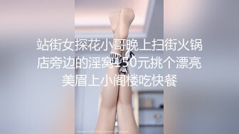 【新片速遞】✨【兄妹乱伦】在女厕强操白虎高中妹妹，求我快点干，直接内射