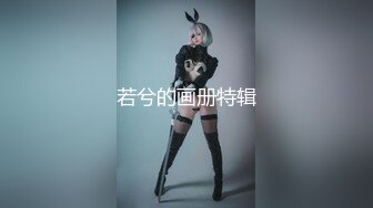 漂亮小少妇 午后吃快餐找了个长像身材都不错的妹子 操一般有人敲门吓死了 无套输出射了一肚皮 貌似下来还要给抽成