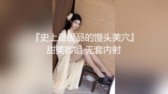 少见的极品美女露脸直播爲包皮有点长男友各种撸管舔蛋口交奶交1