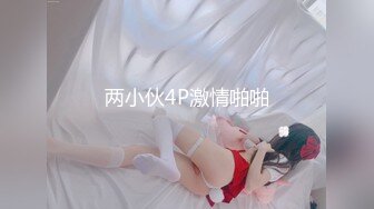 松原骚货禁止内容-1