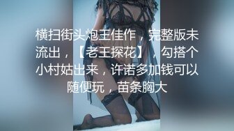 泰国朋克风纹身牙套妹「Elle Iren」OF性爱私拍 微胖巨乳泰妹榨精瘦弱男友【第一弹】