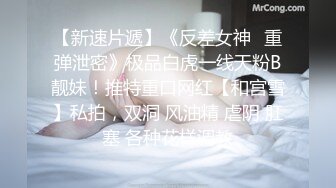 变态病人虐杀美女护士全裸打真菌口交足交失禁