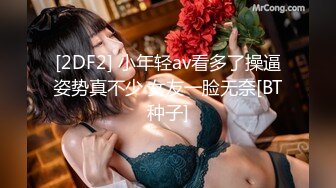 無毛混血18歲的小美女激情4P，被三個渣男玩弄蹂躏，激情上位還要給邊上兩個大哥口交，各種抽插爆草快哭了