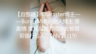 《重磅❤️福利》OnlyFans网红名副其实极品反差婊外围女sukiayuzawa不雅自拍视图流出463P 34V