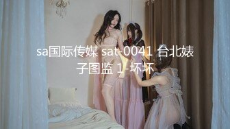 【新片速遞】 ✨【胸奴狂喜】日本前AV女优童颜J乳美少妇「さくら悠」「樱花悠」OF大尺度自慰、口交、乳交、性爱私拍【第一弹】