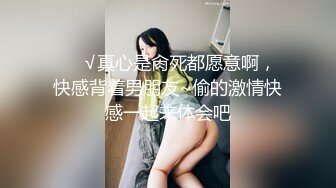 《电报群精品㊙️泄密》推推良家韵味十足爱吃精淫妻【小爱同学】淫乱日常自拍视图遭曝光733P 86V