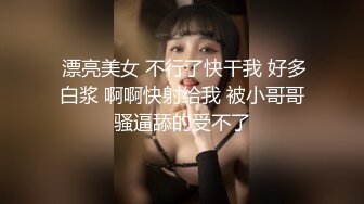 2024.1.19【黄先生探花】约23岁湖南妹子，肤白胸大，药劲猛连干两炮射不出