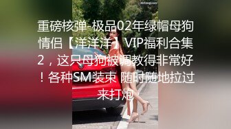   云盘泄密清纯漂亮反差婊外企小白领雯佳与男友不雅自拍流出一线天小B粉粉哒91P+1V完整版