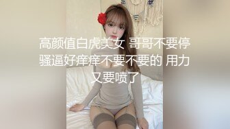 无锡ts沈佳妮 - 风骚新娘自慰中你也想要玩弄我吗？来吃妈妈的精华！