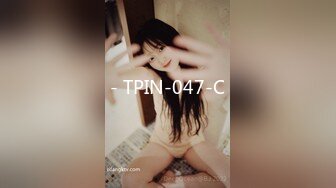 - TPIN-047-C