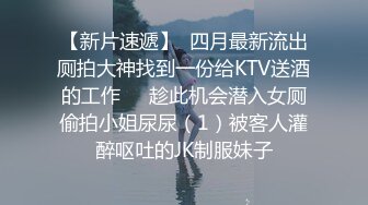 2022.5.9偷拍中年男女做爱，女上位快速抽插，无套内射