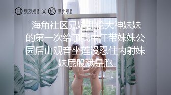 [2DF2]酷姐冷玫瑰丝脚插骚逼捆绑掐乳调教喜欢当狗的女奴 用假屌强制高潮爽的满脸通红 - soav_evMerge [BT种子]