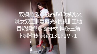 《超强乱伦》真实原创大神征服拿捏练舞蹈的拜金表姐~美足美腿身材气质颜值一流