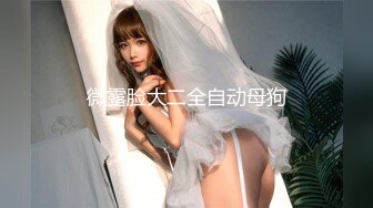 老婆带情人到家里操逼