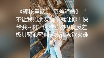 【黑玫瑰】性感美女3P操B爆菊~下面上面各吃一根肉棒棒~爽得快受不了啦~操B超诱惑~顶顶顶！