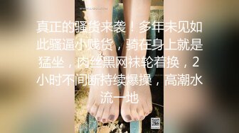 泄密流出❤️【迷奸】内部交流群迷友投稿分享公司吃饭迷奸高冷女同事短视频