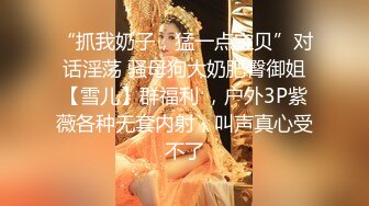 超美时尚极品身材人妖和美女闺蜜拿出超长道具插进肛门撸管激情呻吟爆出爱液