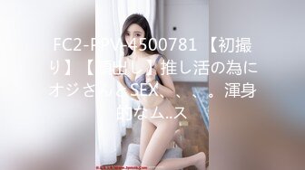 焦点jdsy-077绝色女总裁招保镖拉进房间深入交流