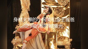 23岁常州林妹妹，身高165体重45，玩得很花，已经被7个人操作，喜欢裸照曝光的刺激感！