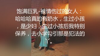 2022-1-3【无情的屌】肉肉身材胖小妹，按住双腿爆插骚穴，扶着大屁股后入