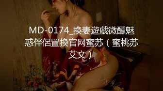   嫩嫩美乳小姐姐！被炮友尽情蹂躏！美腿足交，从下往上视角后入