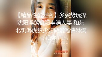 爱吃鸡的美少妇非常有气质，全程露脸给大哥吃鸡巴，各种体位激情做爱骚味十足，让大哥直接撸射在脸上