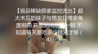 极品尤物风骚大波浪美女小姐姐，吊带情趣装大白美腿，解开内裤露肥穴，掰穴手指扣弄，道具假屌抽插撑爆嫩穴