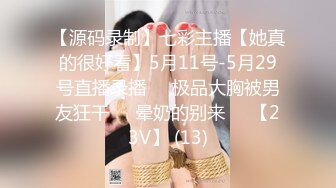 9/6最新 火爆网红玩偶姐姐新流出JK福利学生妹的玩具自慰原版VIP1196