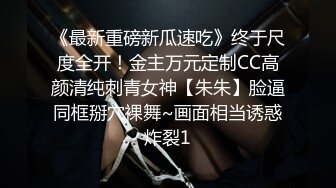 《魔手外购极品CP》某站关闭前价值千元知名商场公共女厕现场实拍超多韵味女人方便制服丝袜高跟极品B相当刺激 (6)