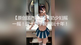 【新速片遞】 极品尤物网红女神！爆乳美腿女仆装！翘起屁股短裙，自摸骚穴热舞，换装诱惑，干净肥唇美穴