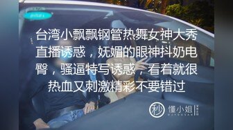 卿本佳人VIP扎着辫子两女一男激情啪啪，黑色网袜上位骑坐抽插晃动大奶