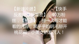 《重磅隐私曝光》渣男分手后报复流出~湖南某学院极品美臀反差女【胡X玲】与校男友同居不雅露脸自拍~蜂腰大屁股真的好顶