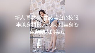 ✿反差清纯小仙女✿青春无敌香甜白嫩甜美小姐姐，清纯诱惑完美结合，深蹲弹力摇紫薇，纯欲系少女活力四射