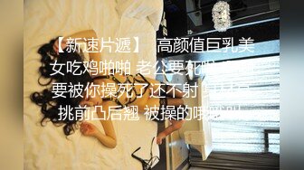 9-4山鸡优选足浴约啪大胸良家技师，宾馆无套内射，为了生活流落风尘