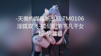 颜值美女和小奶狗炮友操逼，主动翘起屁股，掰穴求操