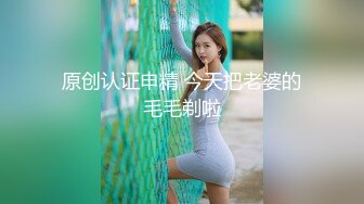 斗鱼前女主播现OF【曦曦Stacey】订阅zentai小圈子写真VIP视图~丝袜美脚美腿【148V】 (39)