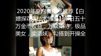 【果条果贷15】本次逾期20位主角（网红，学妹，少妇）再次打造全新视觉盛宴7