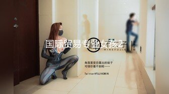 仙美御姐 极品新人下海窈窕大长腿网丝美女 酥酥 黑丝高跟骚母狗乳夹调教 开腿迎击骑乘插穴 真是赏心悦目