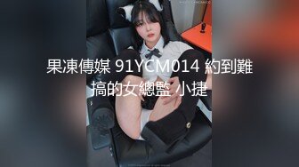 跨年夜前女友饥渴难耐女上